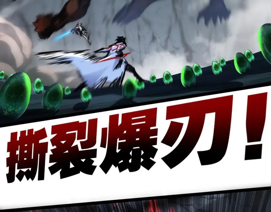 第34话 迎战999 第28页