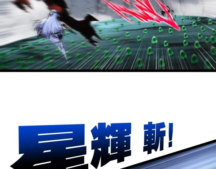 第34话 迎战999 第30页