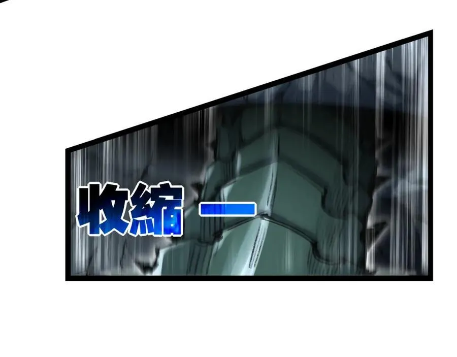 第34话 迎战999 第32页