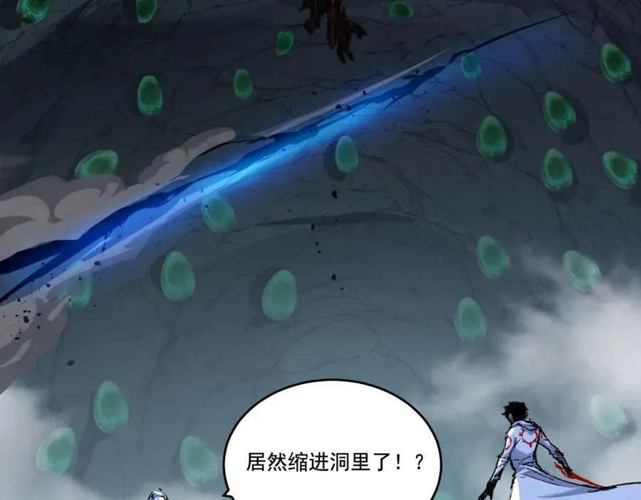 第34话 迎战999 第34页