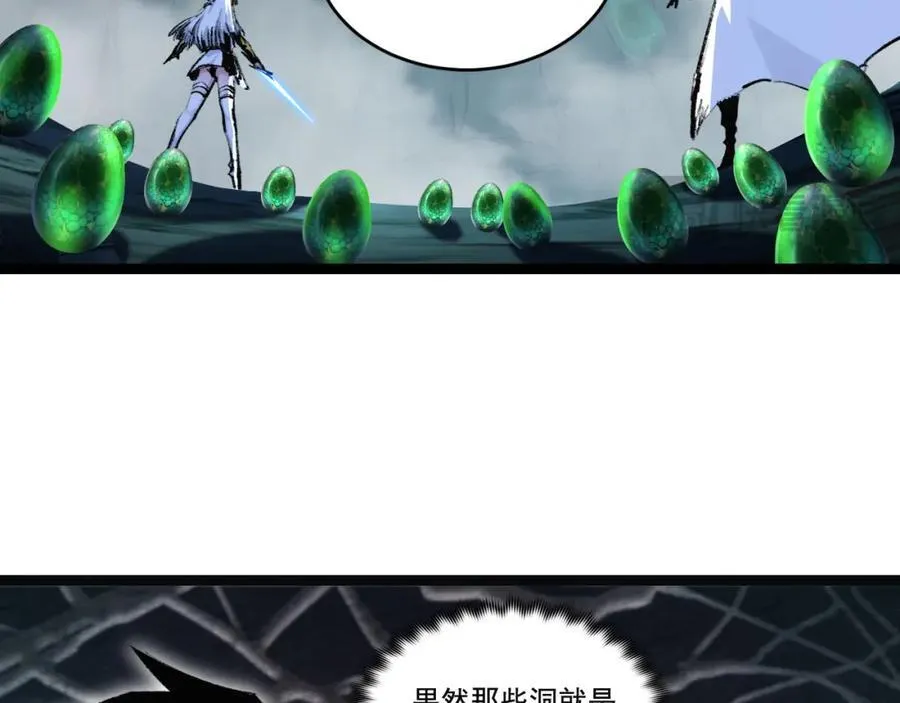 第34话 迎战999 第35页