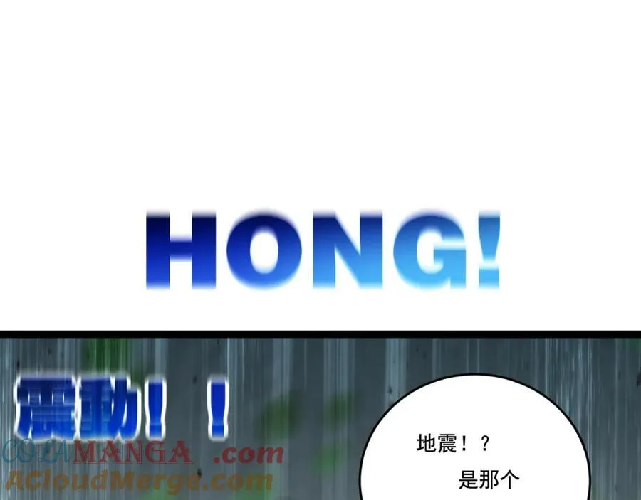 第34话 迎战999 第37页