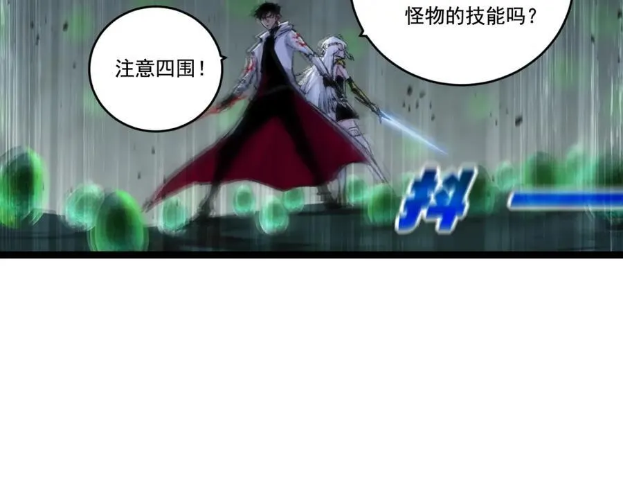 第34话 迎战999 第38页