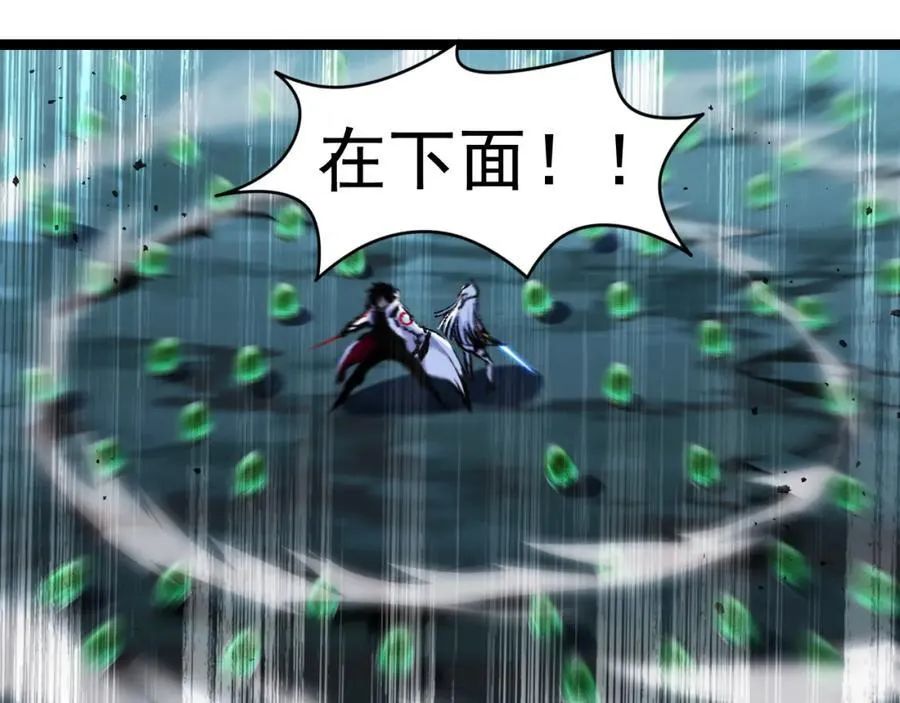 第34话 迎战999 第39页