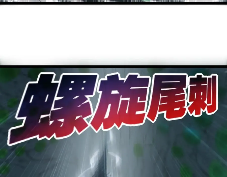 第34话 迎战999 第40页