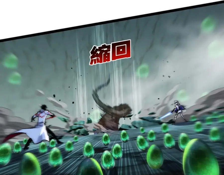 第34话 迎战999 第43页