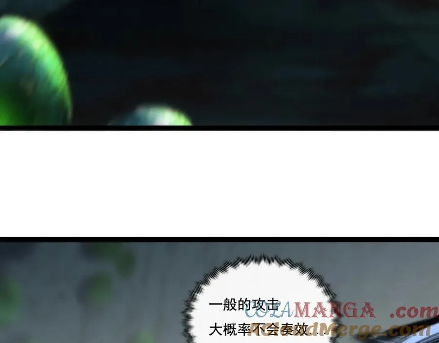 第34话 迎战999 第53页