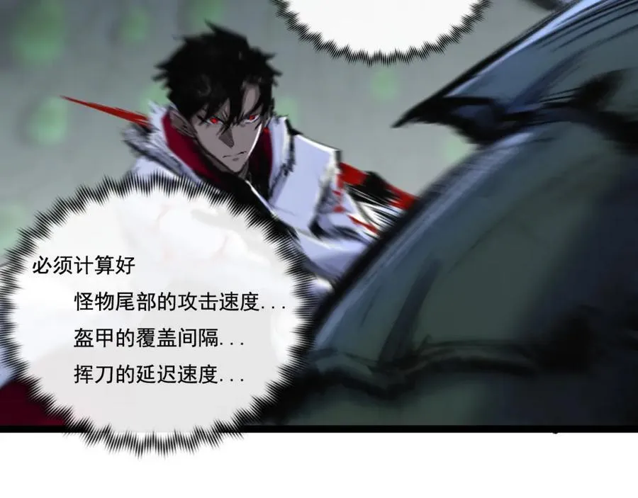 第34话 迎战999 第54页