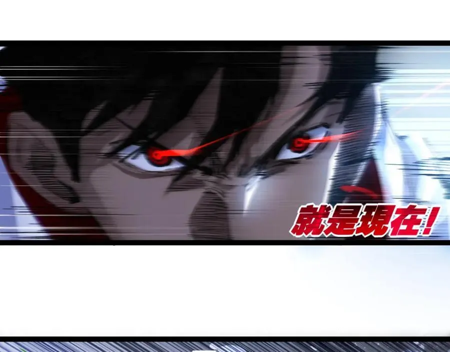 第34话 迎战999 第55页