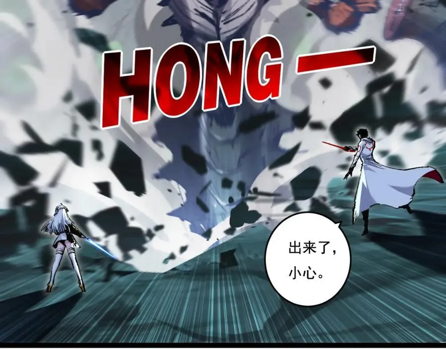 第34话 迎战999 第62页