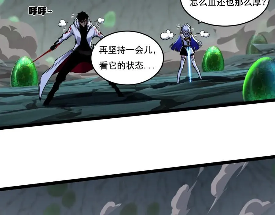 第34话 迎战999 第80页