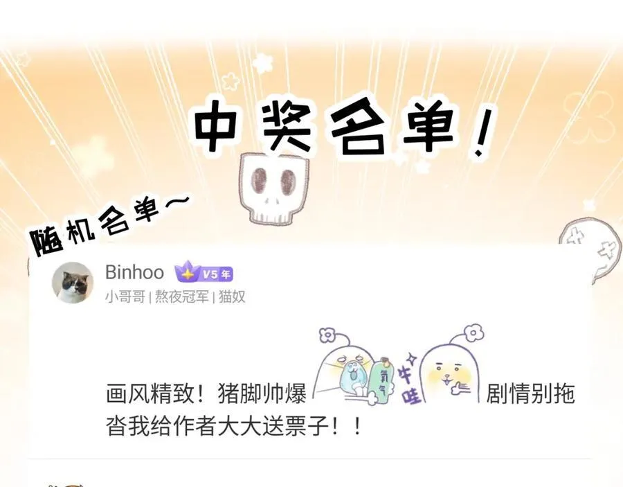 第34话 迎战999 第95页