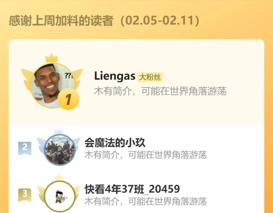 第34话 迎战999 第102页