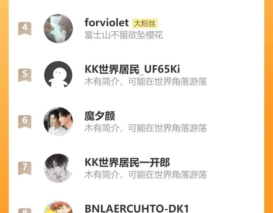 第34话 迎战999 第103页