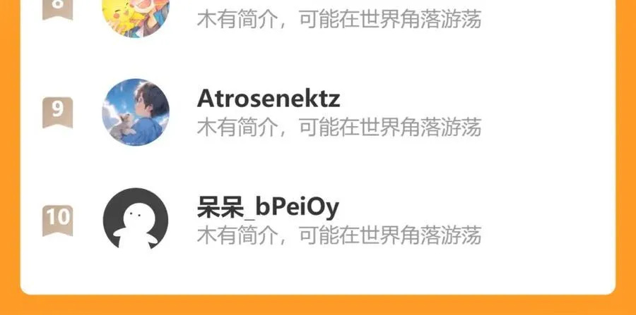 第34话 迎战999 第104页