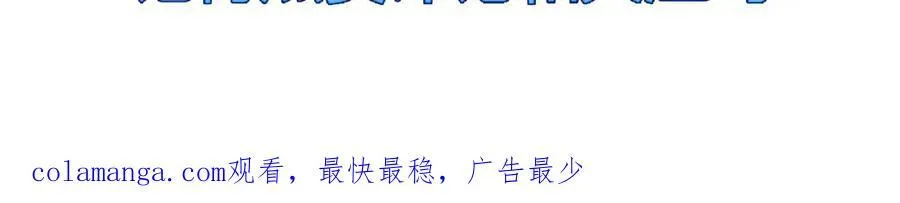 第34话 迎战999 第106页