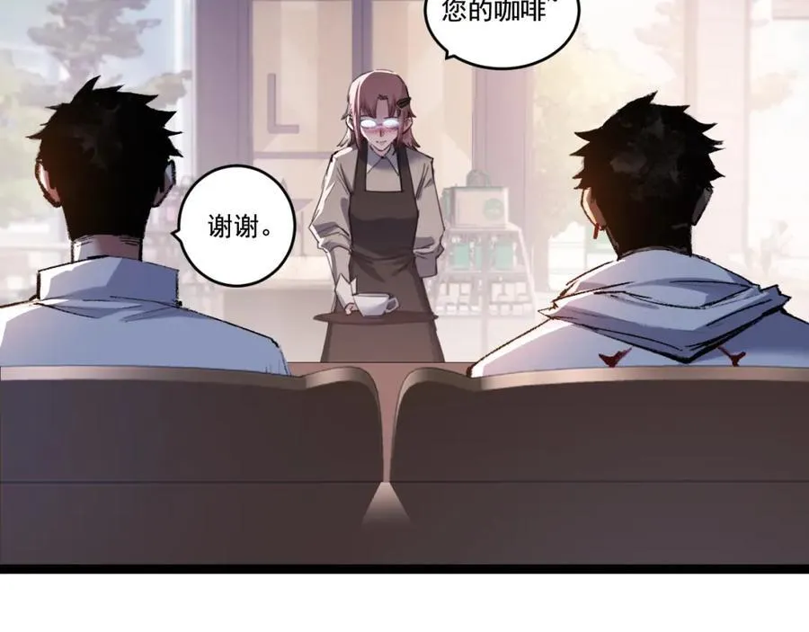 第35话 恶蟒诞恶蛟 第8页