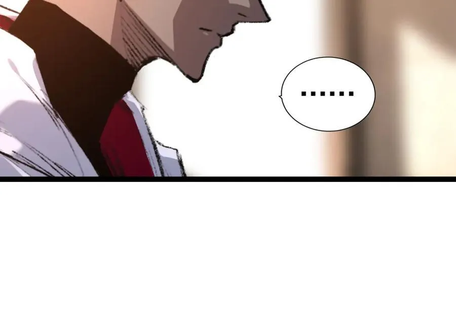 第35话 恶蟒诞恶蛟 第20页