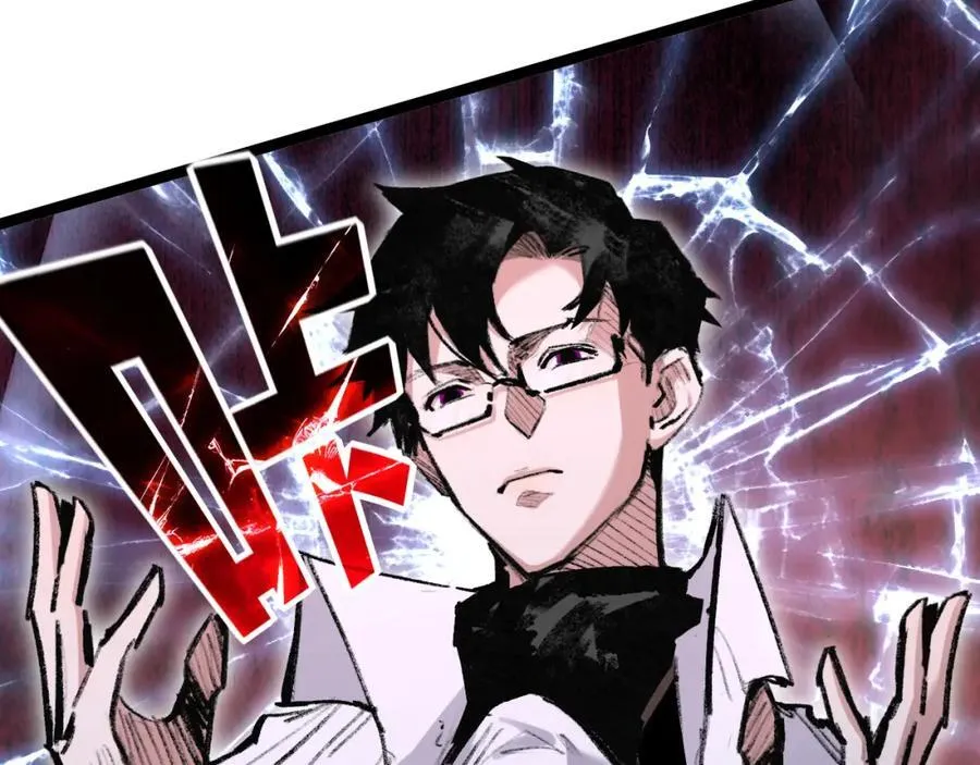 第35话 恶蟒诞恶蛟 第28页