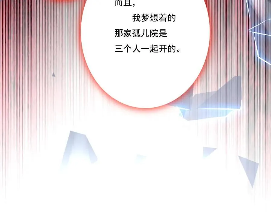 第35话 恶蟒诞恶蛟 第31页