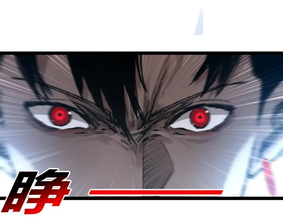 第35话 恶蟒诞恶蛟 第32页