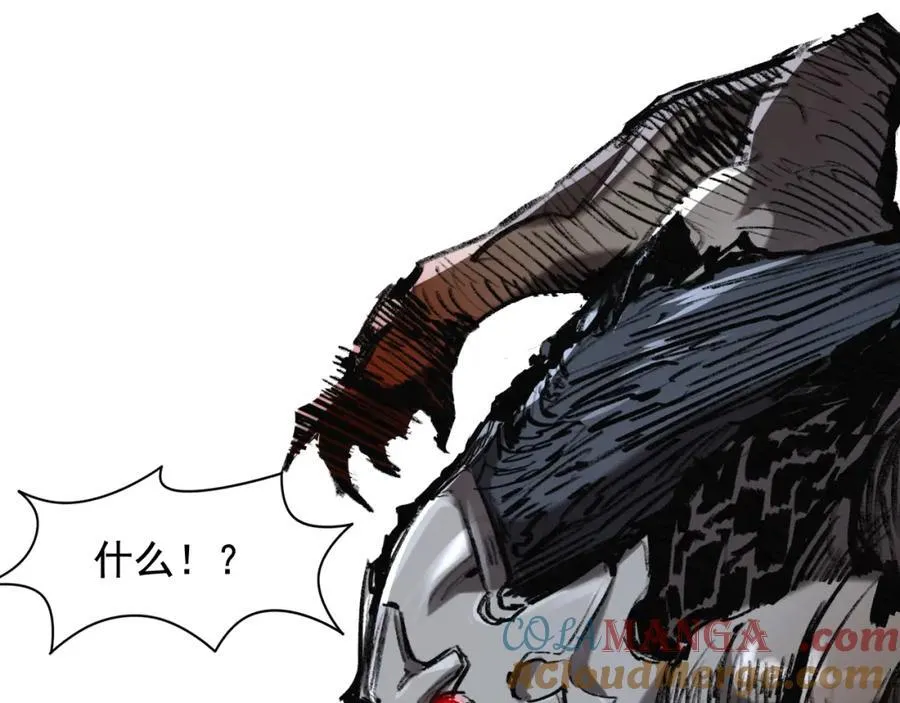 第35话 恶蟒诞恶蛟 第33页