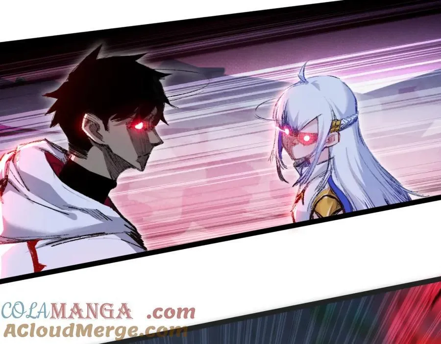 第35话 恶蟒诞恶蛟 第45页