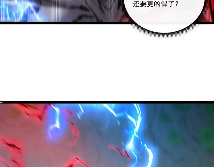 第35话 恶蟒诞恶蛟 第54页