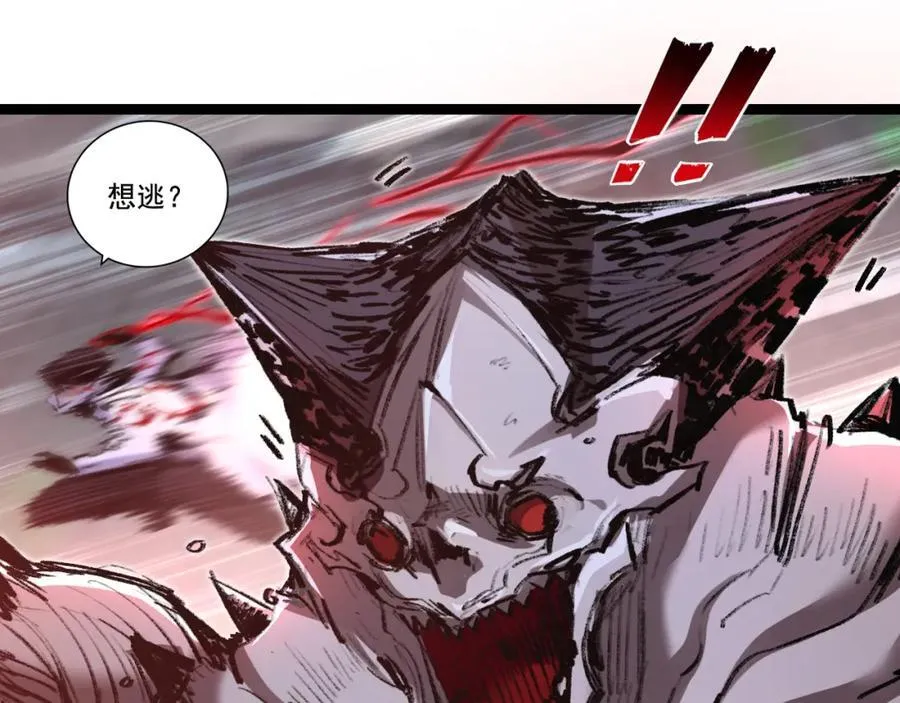 第35话 恶蟒诞恶蛟 第62页
