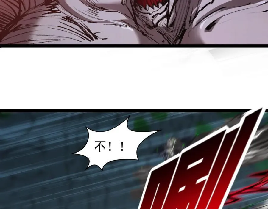 第35话 恶蟒诞恶蛟 第63页