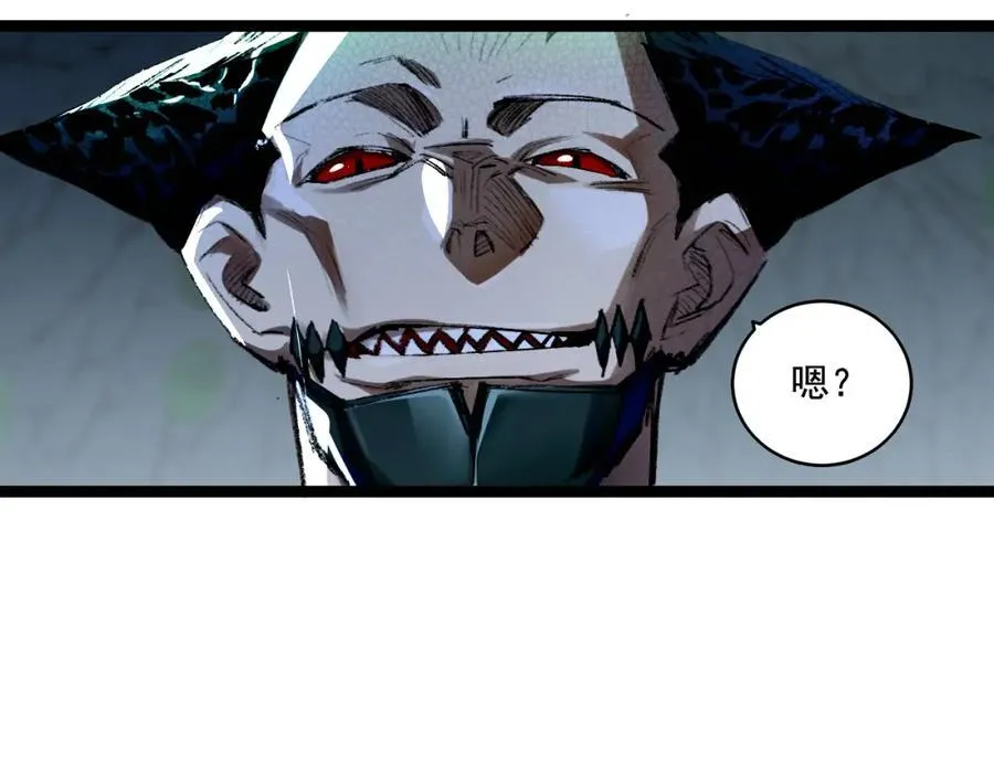 第35话 恶蟒诞恶蛟 第78页