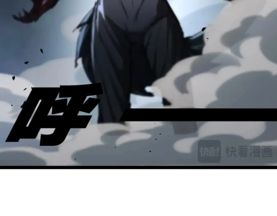 第35话 恶蟒诞恶蛟 第91页