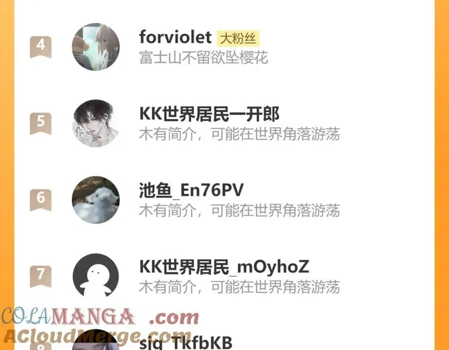 第35话 恶蟒诞恶蛟 第101页