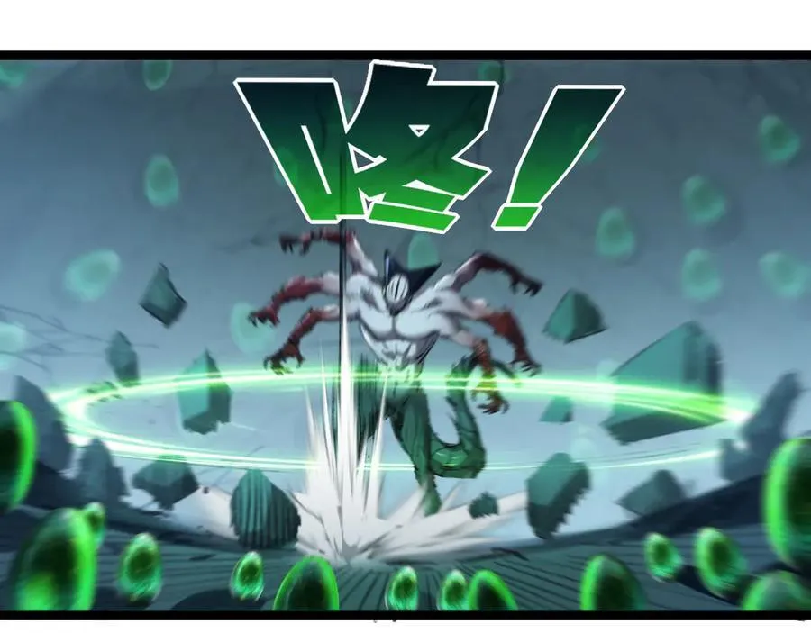 第36话 万虫降临 第7页