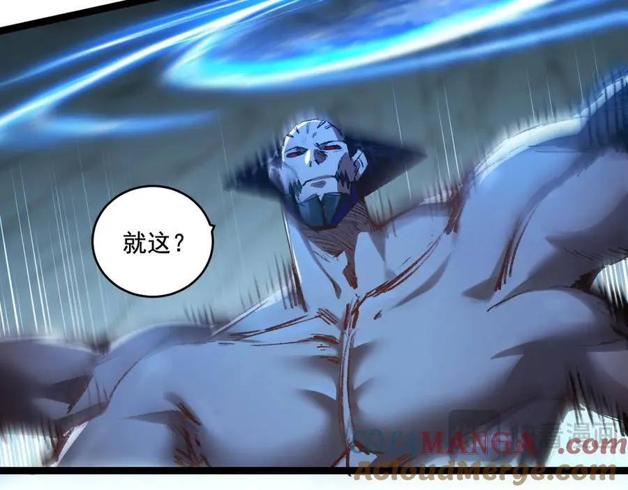 第36话 万虫降临 第25页