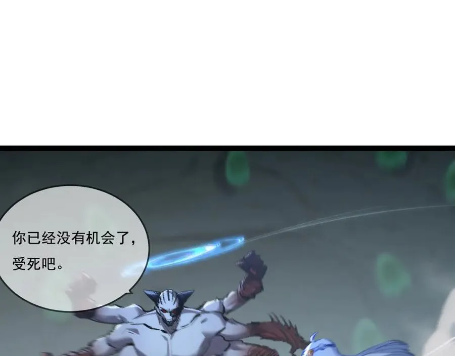 第36话 万虫降临 第27页