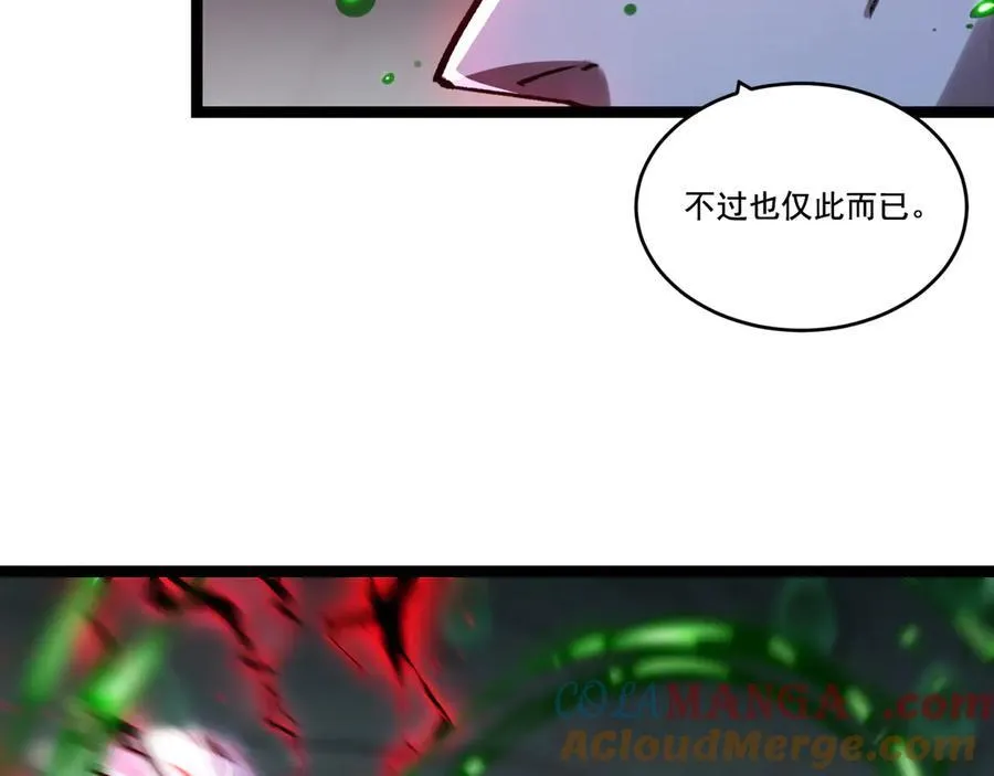 第36话 万虫降临 第33页
