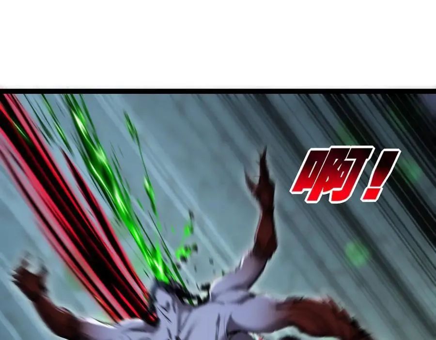 第36话 万虫降临 第36页
