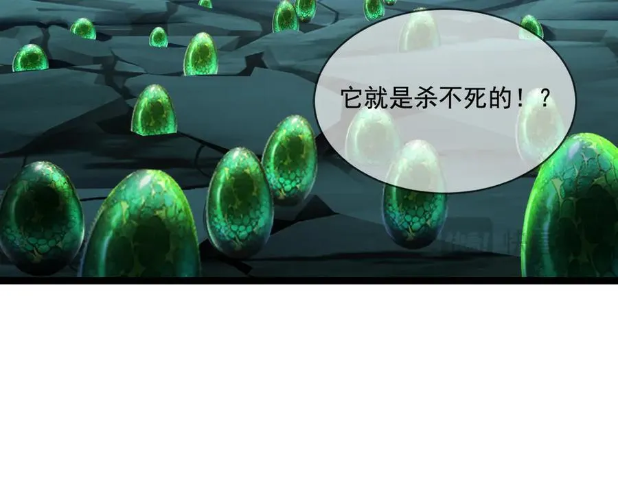 第36话 万虫降临 第46页