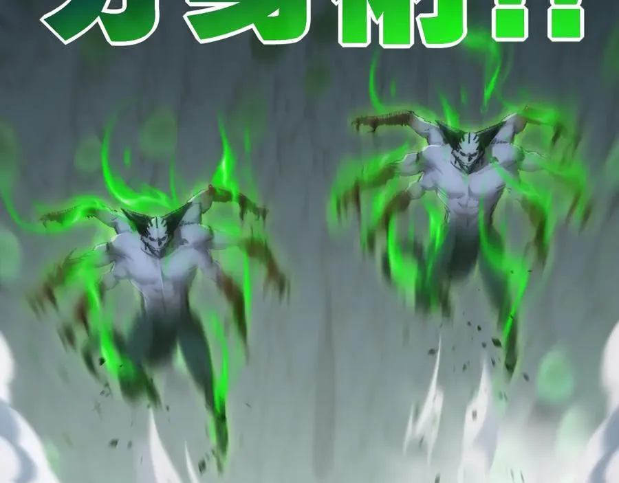 第36话 万虫降临 第50页