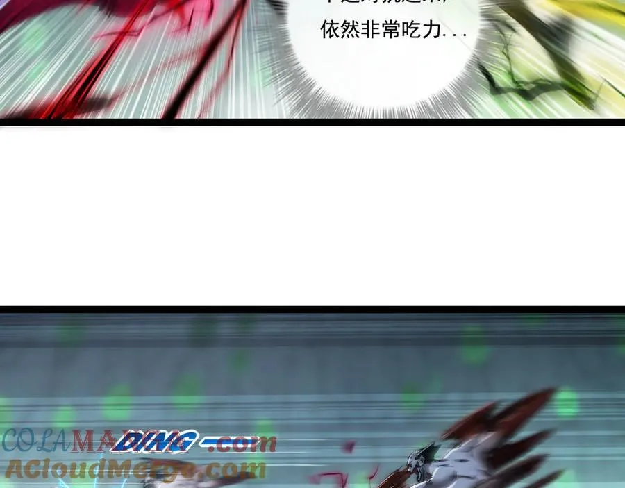 第36话 万虫降临 第57页