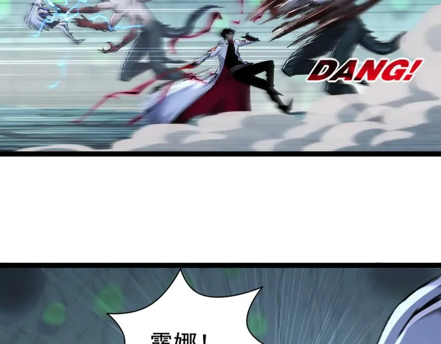 第36话 万虫降临 第58页