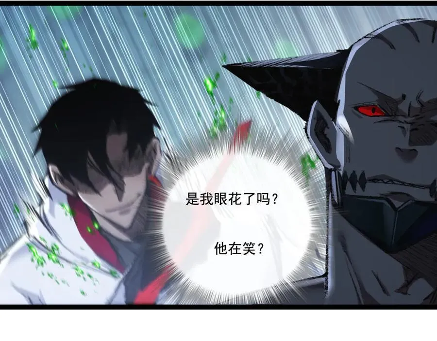 第36话 万虫降临 第62页