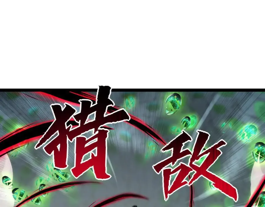 第36话 万虫降临 第63页