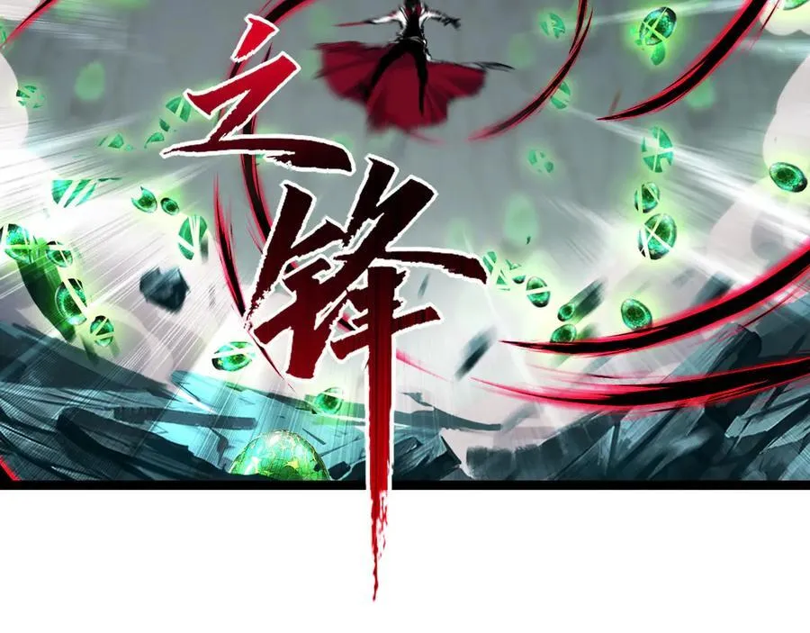 第36话 万虫降临 第64页