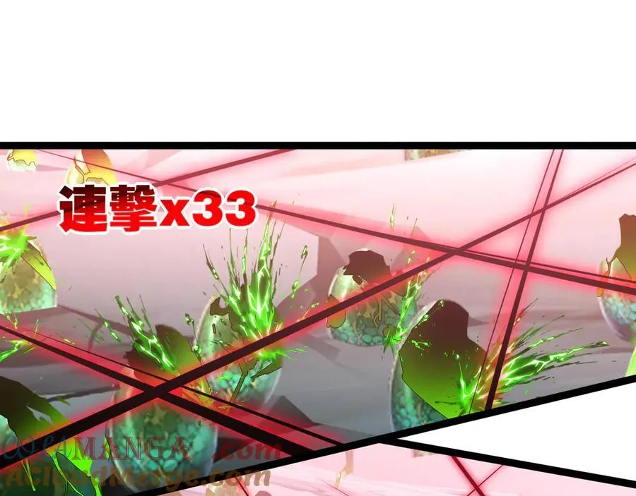 第36话 万虫降临 第65页