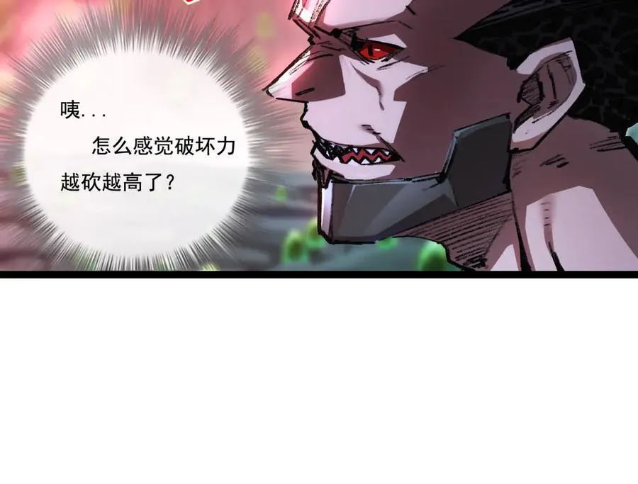 第36话 万虫降临 第68页