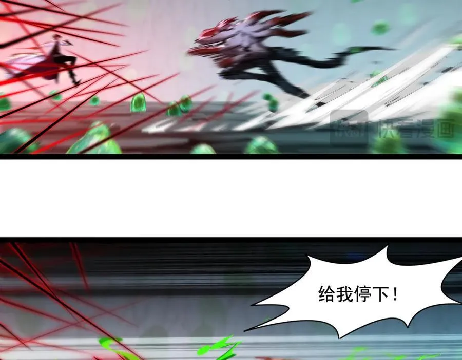 第36话 万虫降临 第70页