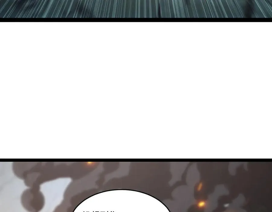 第36话 万虫降临 第76页