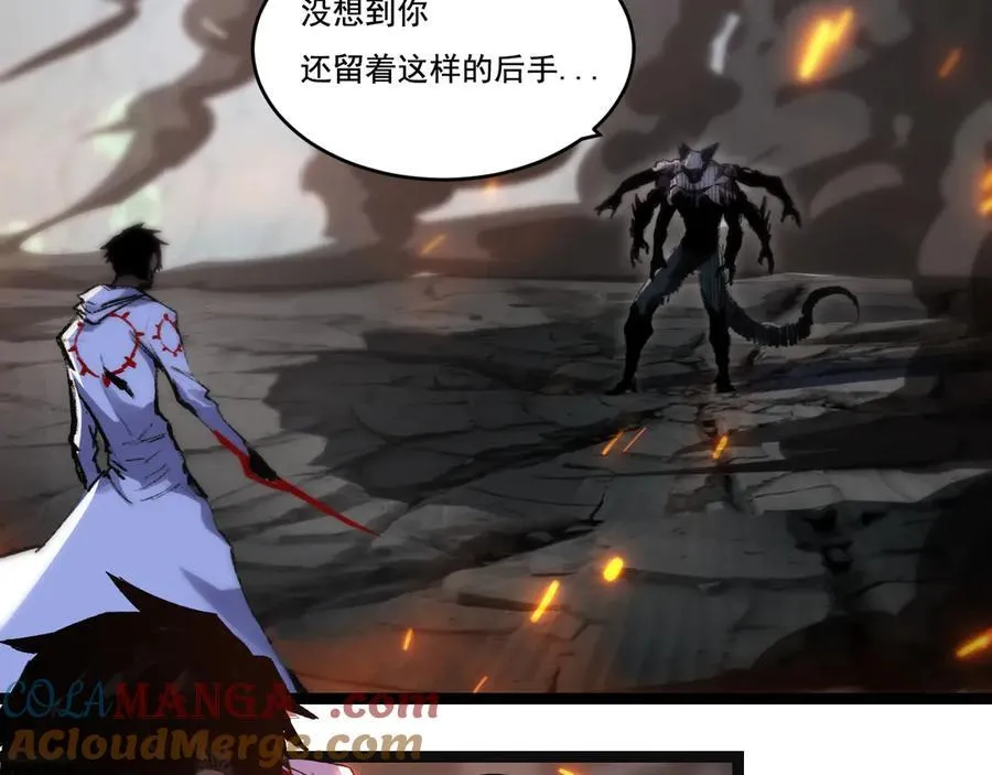 第36话 万虫降临 第77页